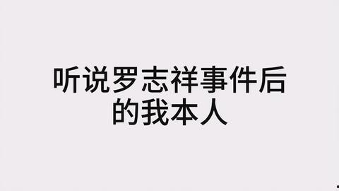 听说今晚吃瓜,揭秘娱乐圈最新热点 第2张 听说今晚吃瓜,揭秘娱乐圈最新热点 第2张